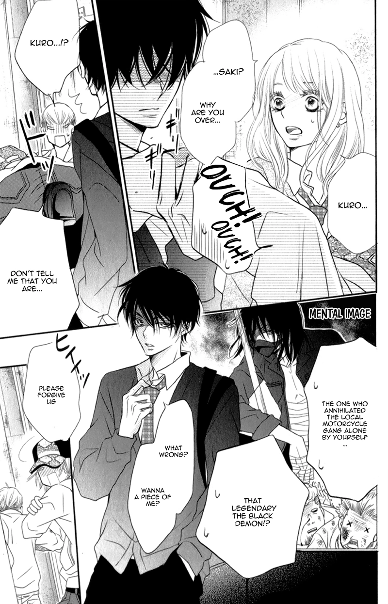 Kurosaki-kun no Iinari ni Nante Naranai Chapter 4 page 33