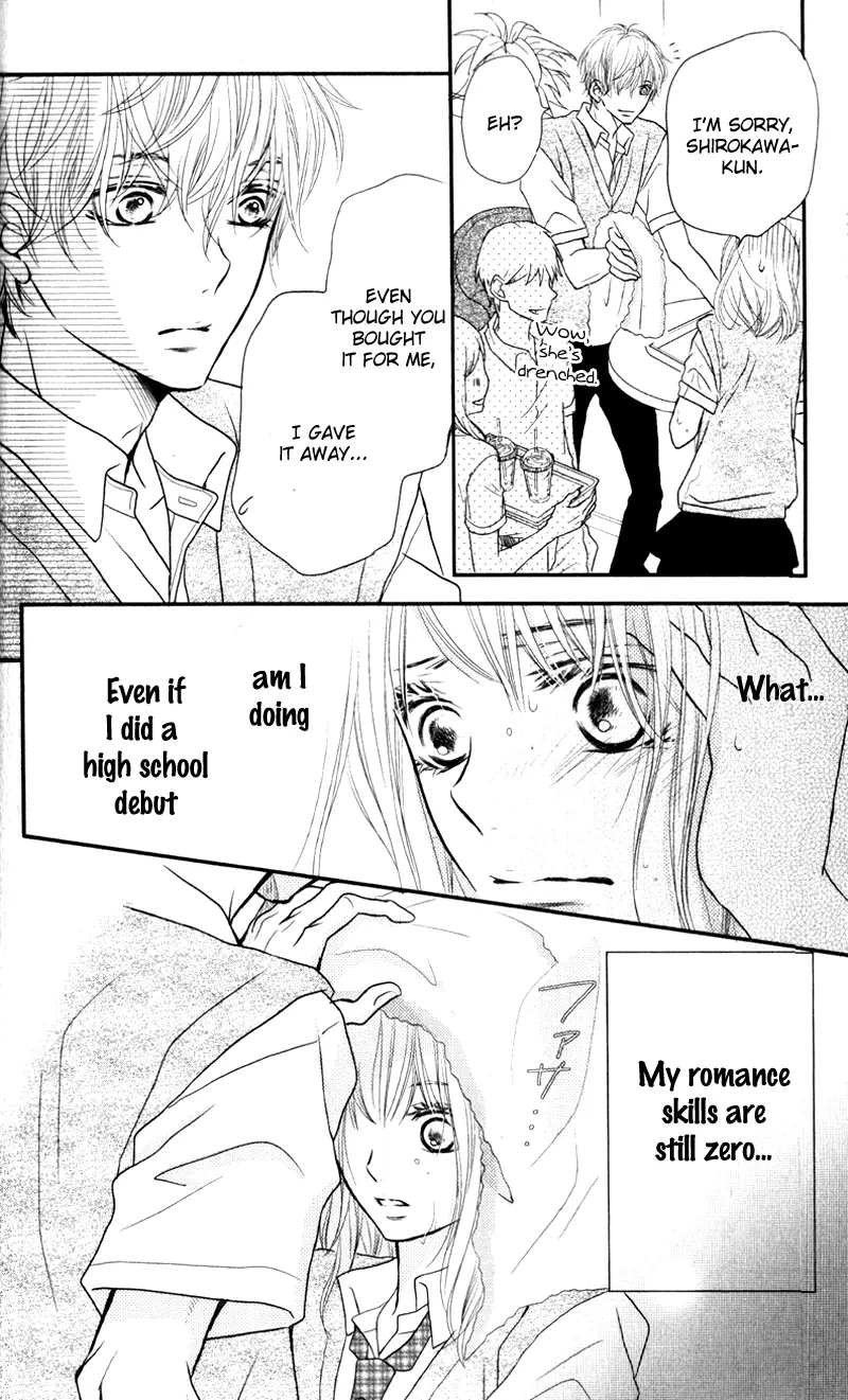 Kurosaki-kun no Iinari ni Nante Naranai Chapter 6 page 13