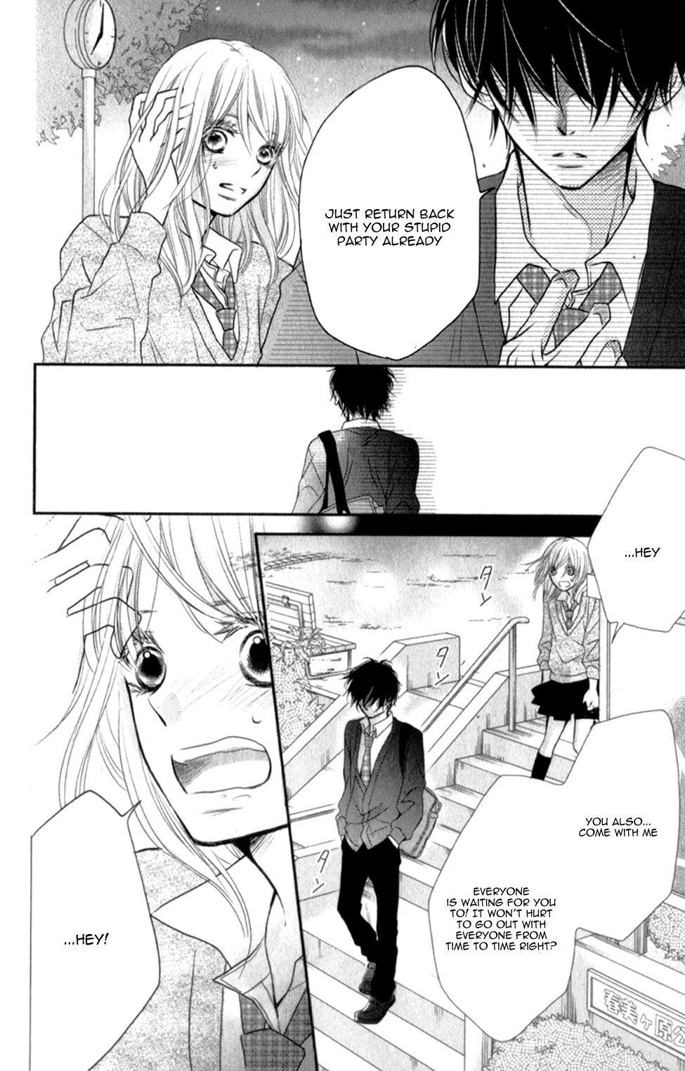 Kurosaki-kun no Iinari ni Nante Naranai Chapter 4 page 38