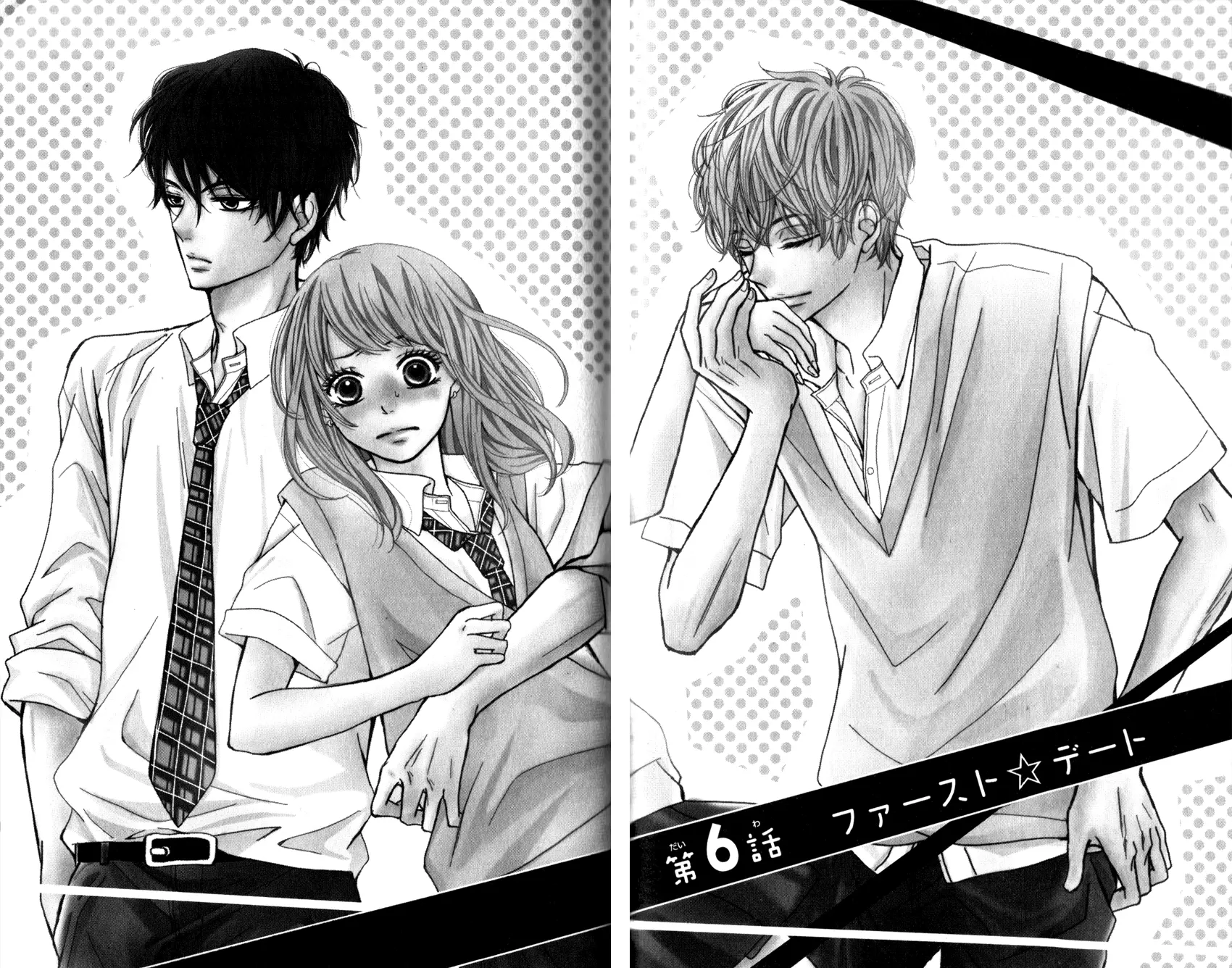 Kurosaki-kun no Iinari ni Nante Naranai Chapter 6 page 1