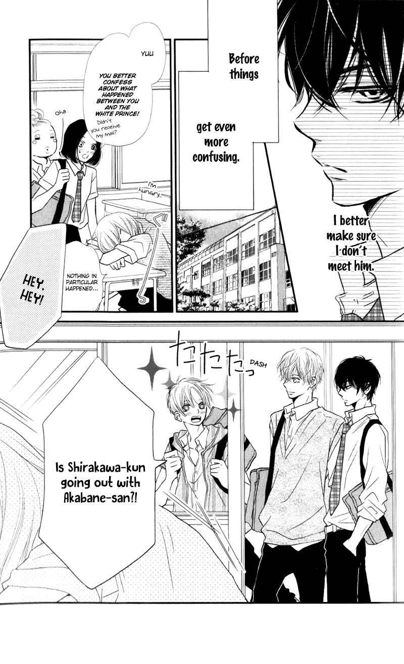 Kurosaki-kun no Iinari ni Nante Naranai Chapter 7 page 5