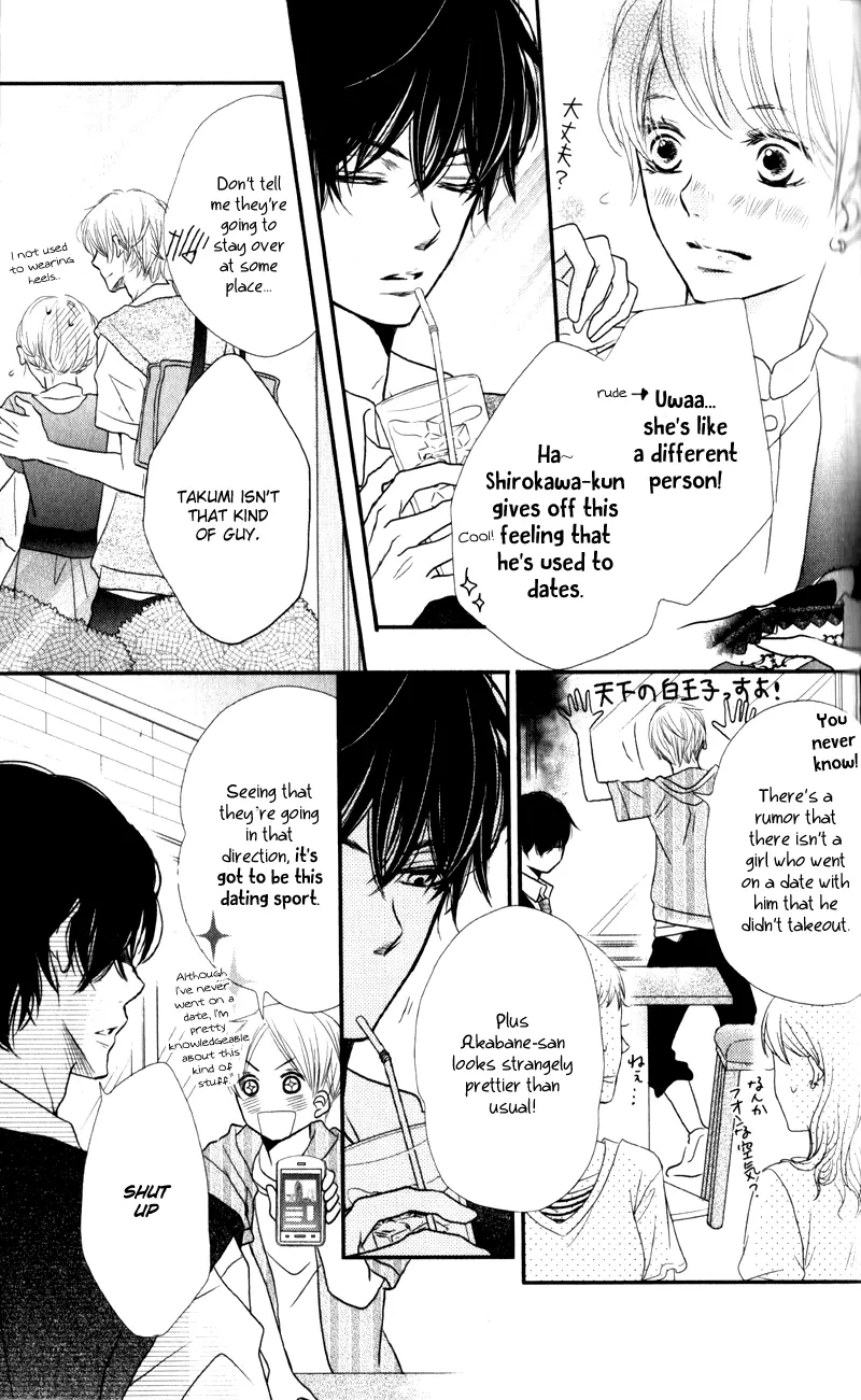 Kurosaki-kun no Iinari ni Nante Naranai Chapter 6 page 22