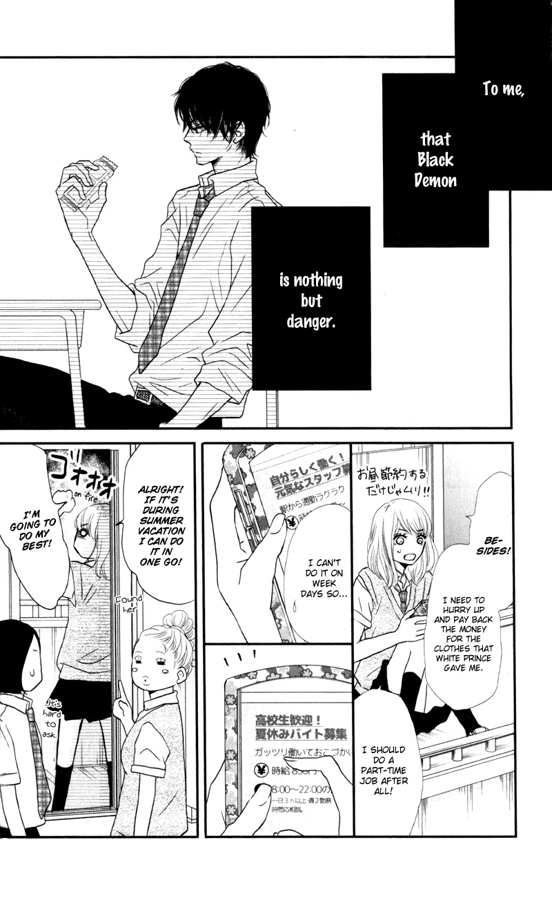 Kurosaki-kun no Iinari ni Nante Naranai Chapter 7 page 12