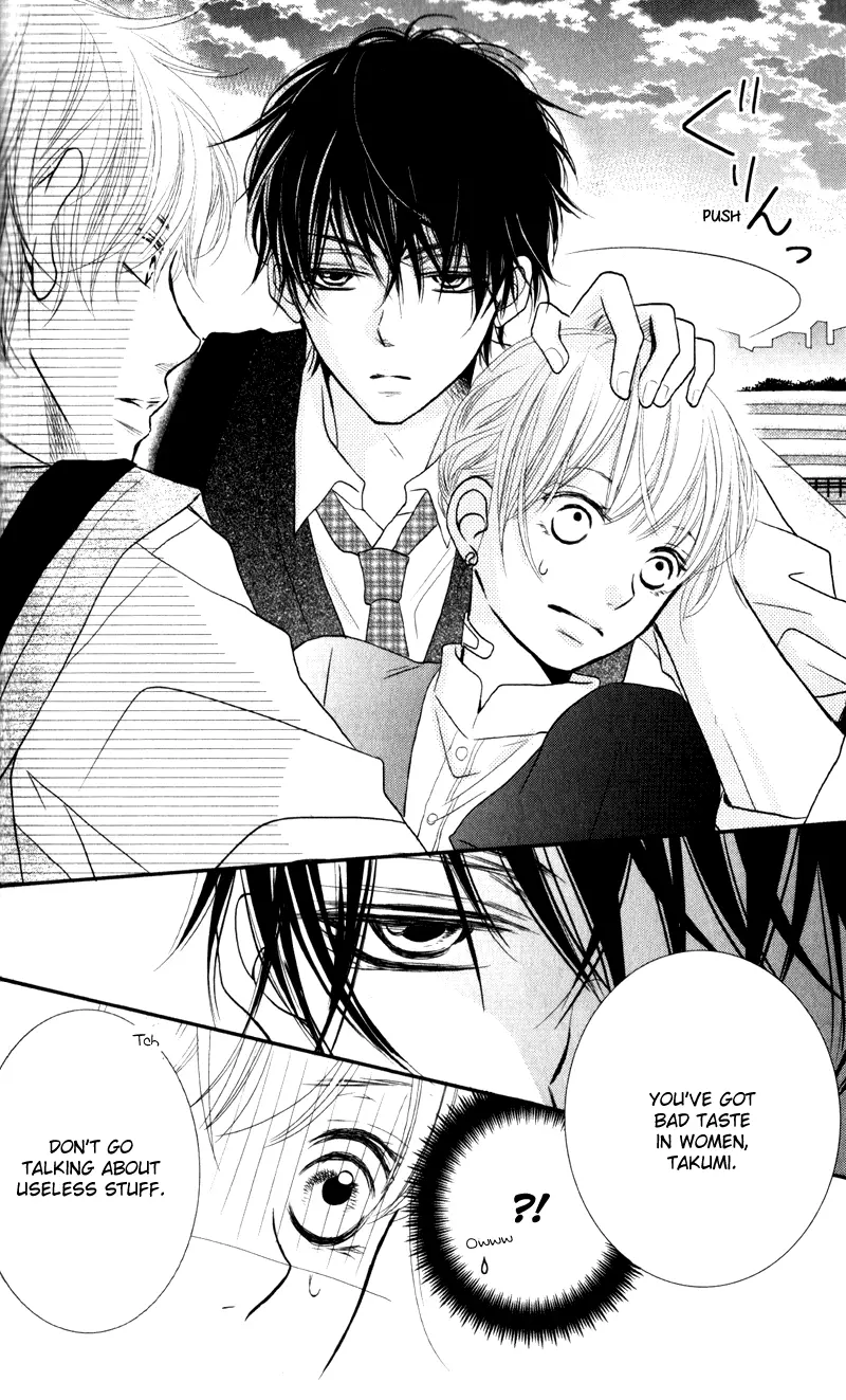 Kurosaki-kun no Iinari ni Nante Naranai Chapter 6 page 31
