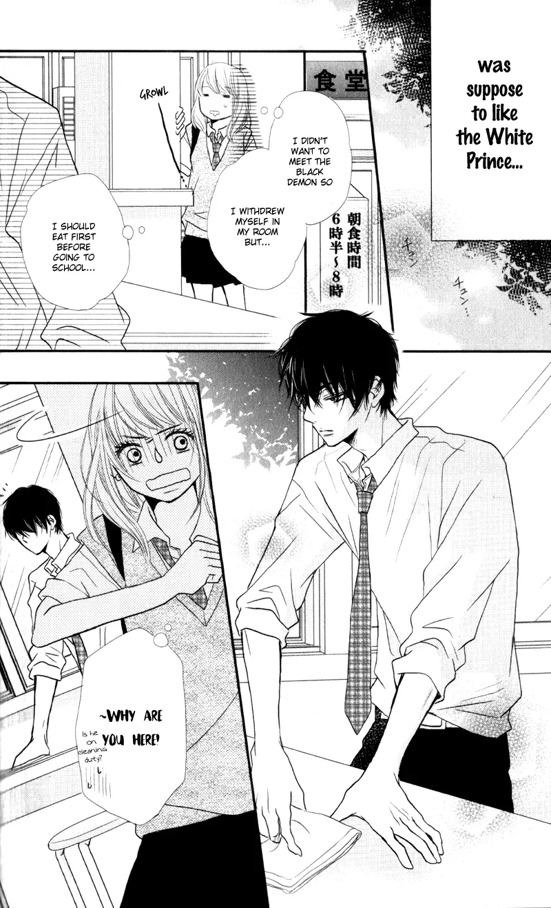 Kurosaki-kun no Iinari ni Nante Naranai Chapter 7 page 4