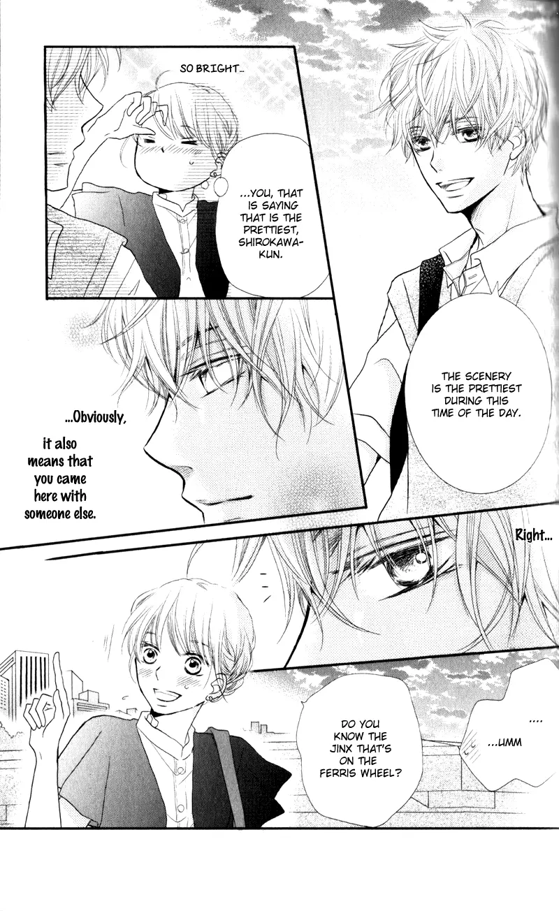 Kurosaki-kun no Iinari ni Nante Naranai Chapter 6 page 24