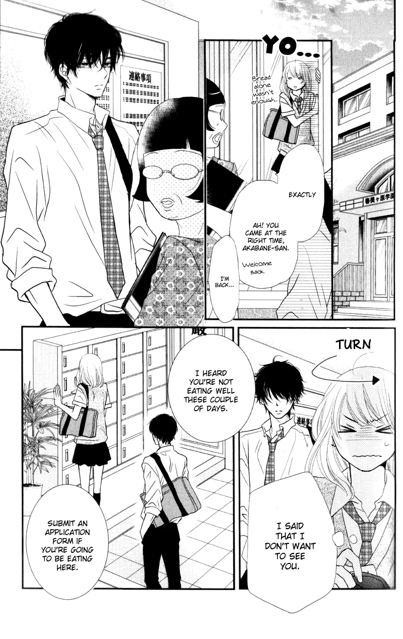 Kurosaki-kun no Iinari ni Nante Naranai Chapter 7 page 13