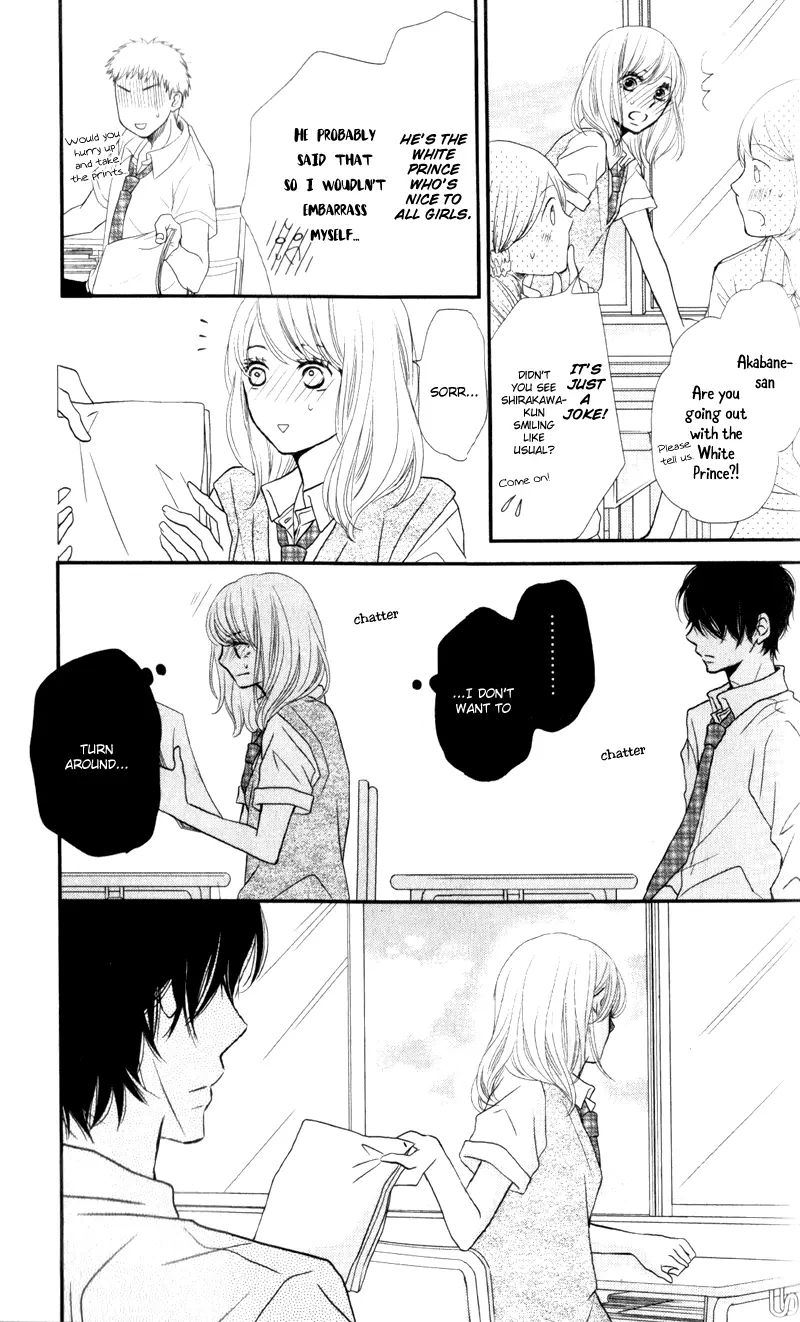 Kurosaki-kun no Iinari ni Nante Naranai Chapter 7 page 9
