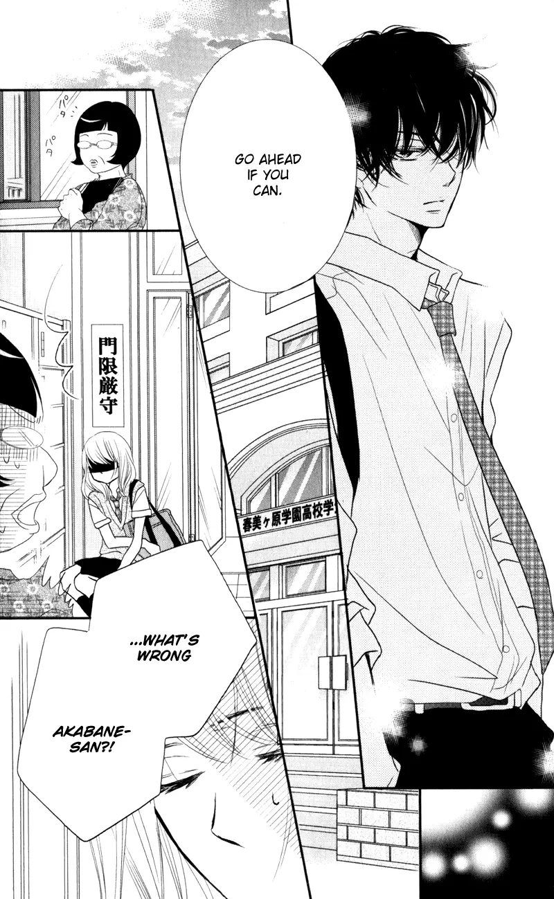 Kurosaki-kun no Iinari ni Nante Naranai Chapter 7 page 32
