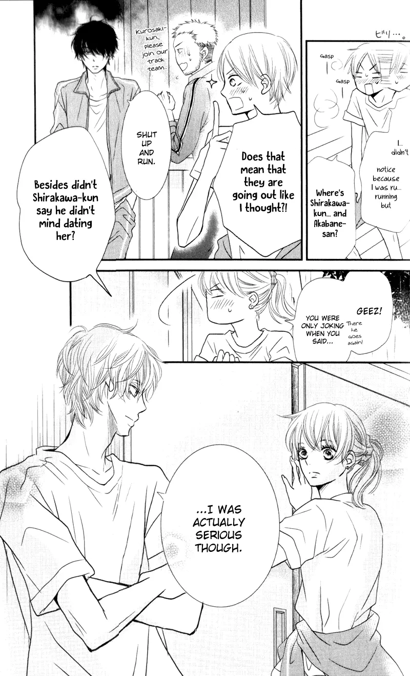 Kurosaki-kun no Iinari ni Nante Naranai Chapter 7 page 25