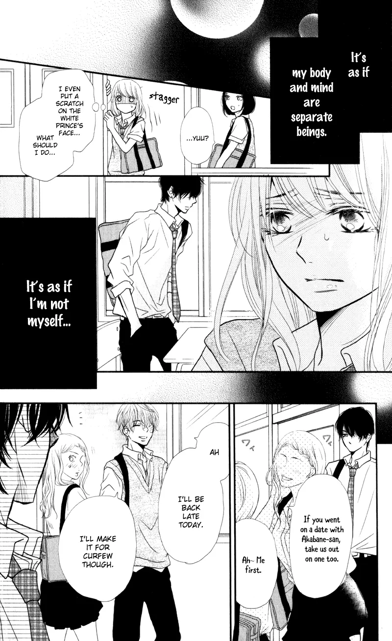 Kurosaki-kun no Iinari ni Nante Naranai Chapter 7 page 30