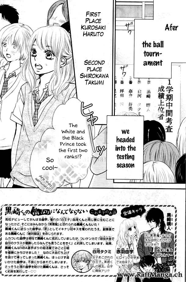 Kurosaki-kun no Iinari ni Nante Naranai Chapter 5 page 2