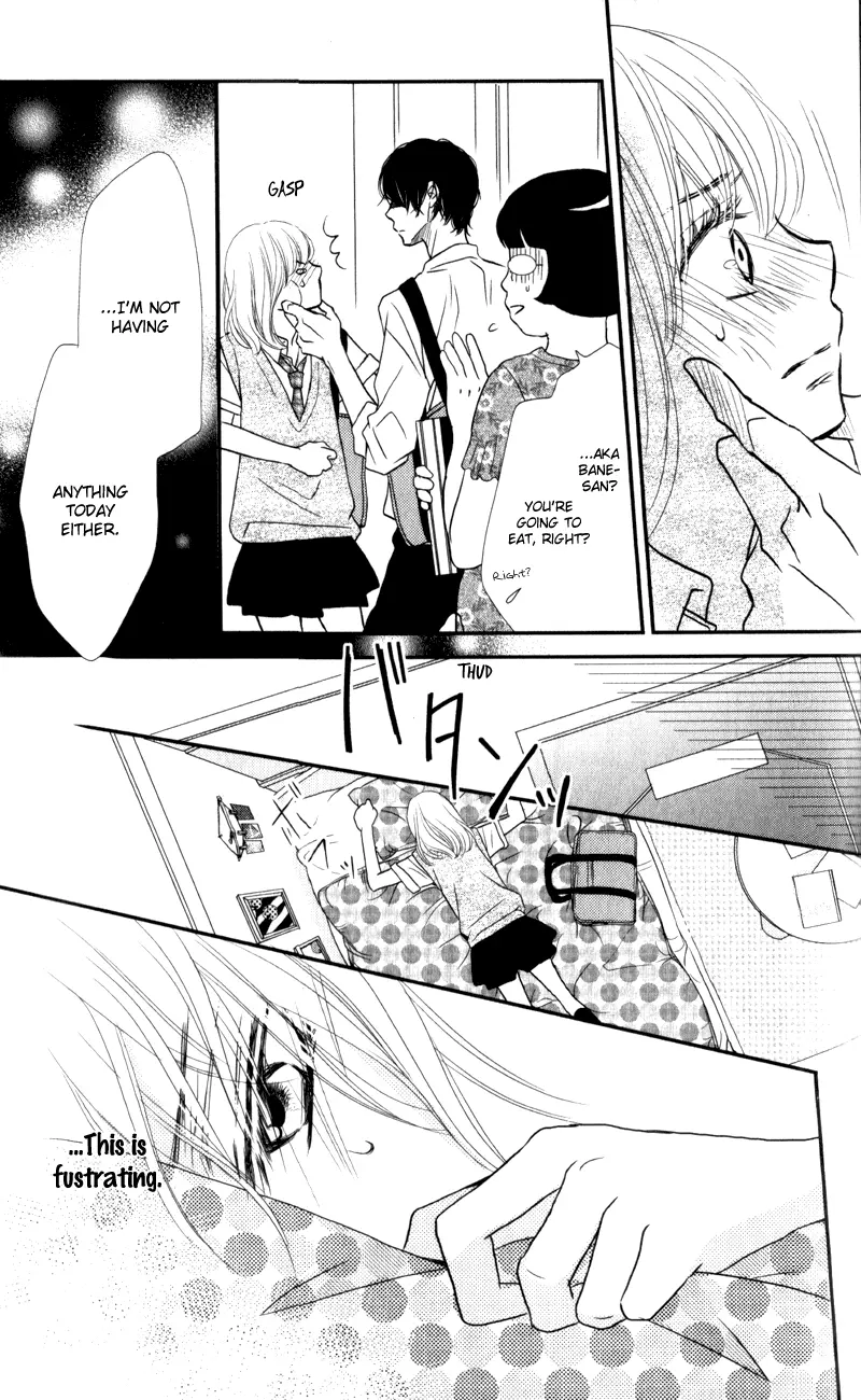 Kurosaki-kun no Iinari ni Nante Naranai Chapter 7 page 17