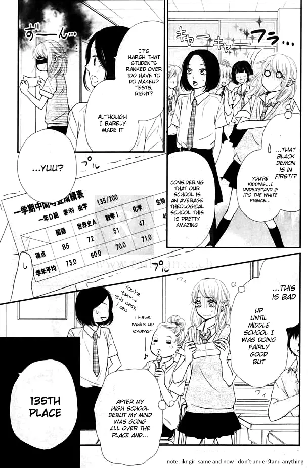 Kurosaki-kun no Iinari ni Nante Naranai Chapter 5 page 3