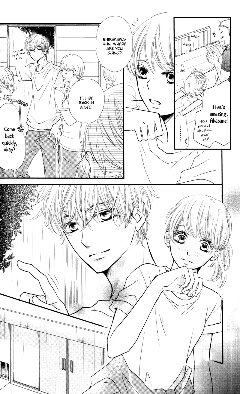 Kurosaki-kun no Iinari ni Nante Naranai Chapter 7 page 20