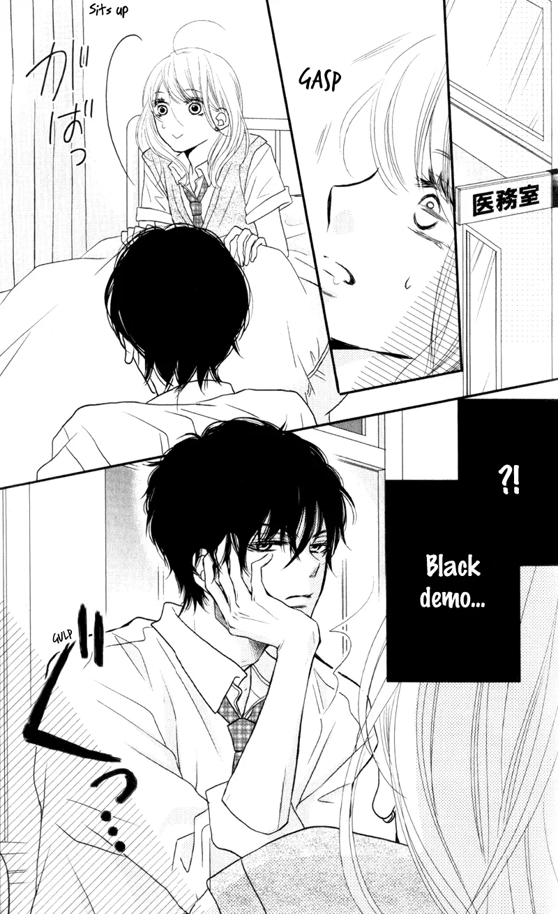 Kurosaki-kun no Iinari ni Nante Naranai Chapter 7 page 33