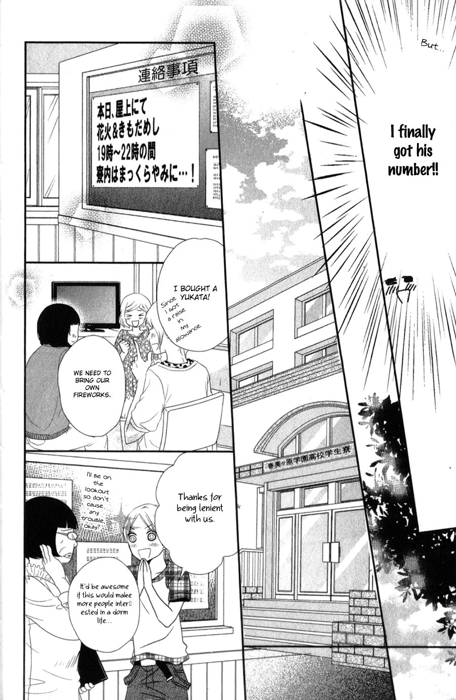 Kurosaki-kun no Iinari ni Nante Naranai Chapter 9 page 15