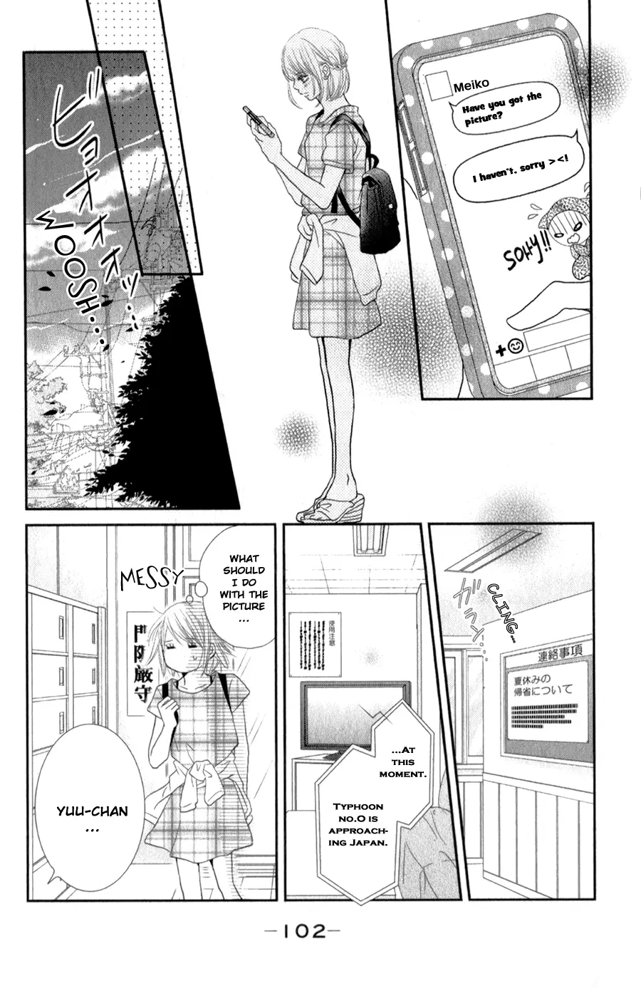 Kurosaki-kun no Iinari ni Nante Naranai Chapter 11 page 19