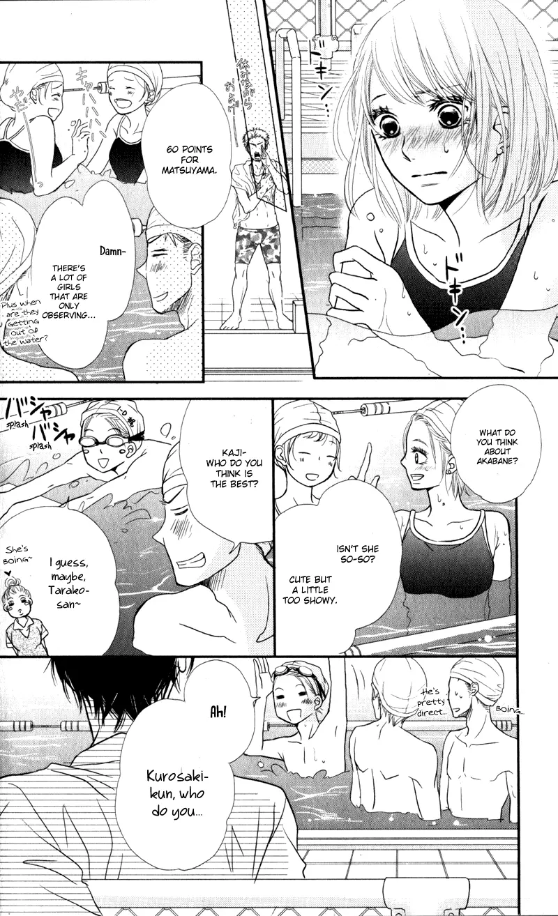 Kurosaki-kun no Iinari ni Nante Naranai Chapter 8 page 27