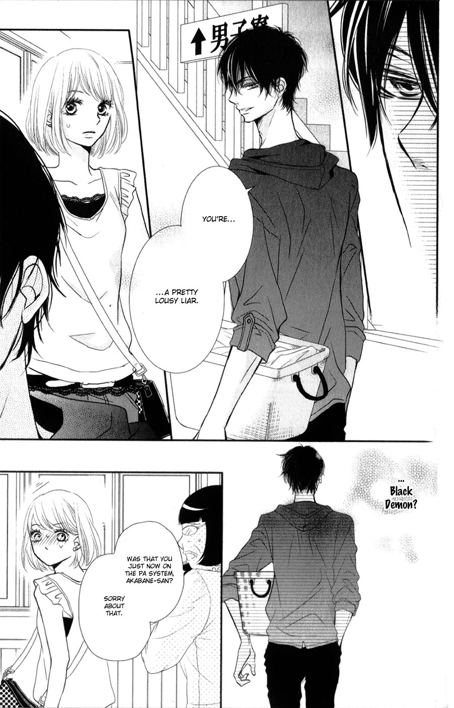 Kurosaki-kun no Iinari ni Nante Naranai Chapter 9 page 20