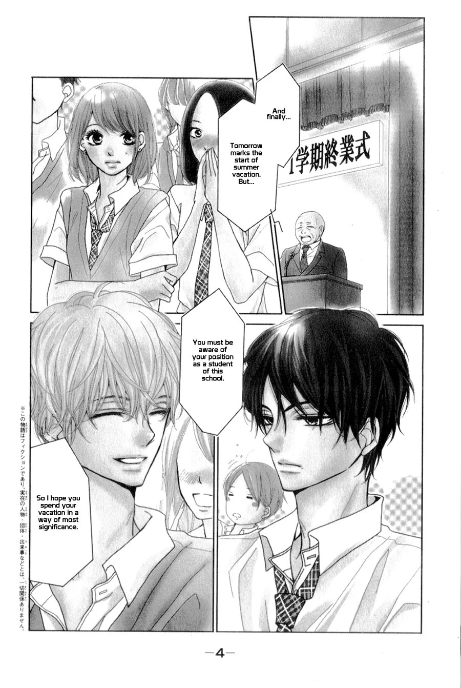 Kurosaki-kun no Iinari ni Nante Naranai Chapter 9 page 5