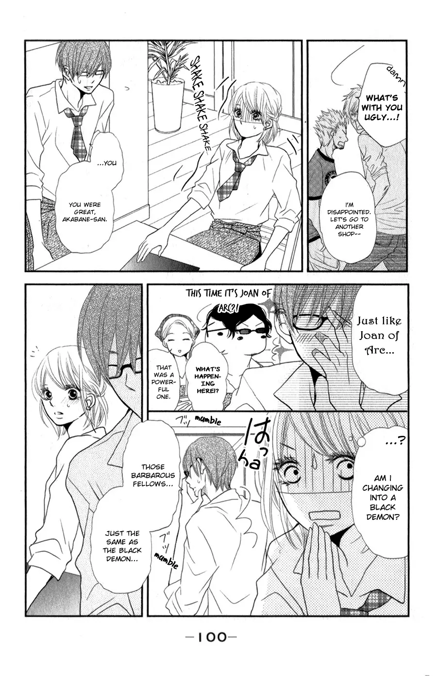 Kurosaki-kun no Iinari ni Nante Naranai Chapter 11 page 17