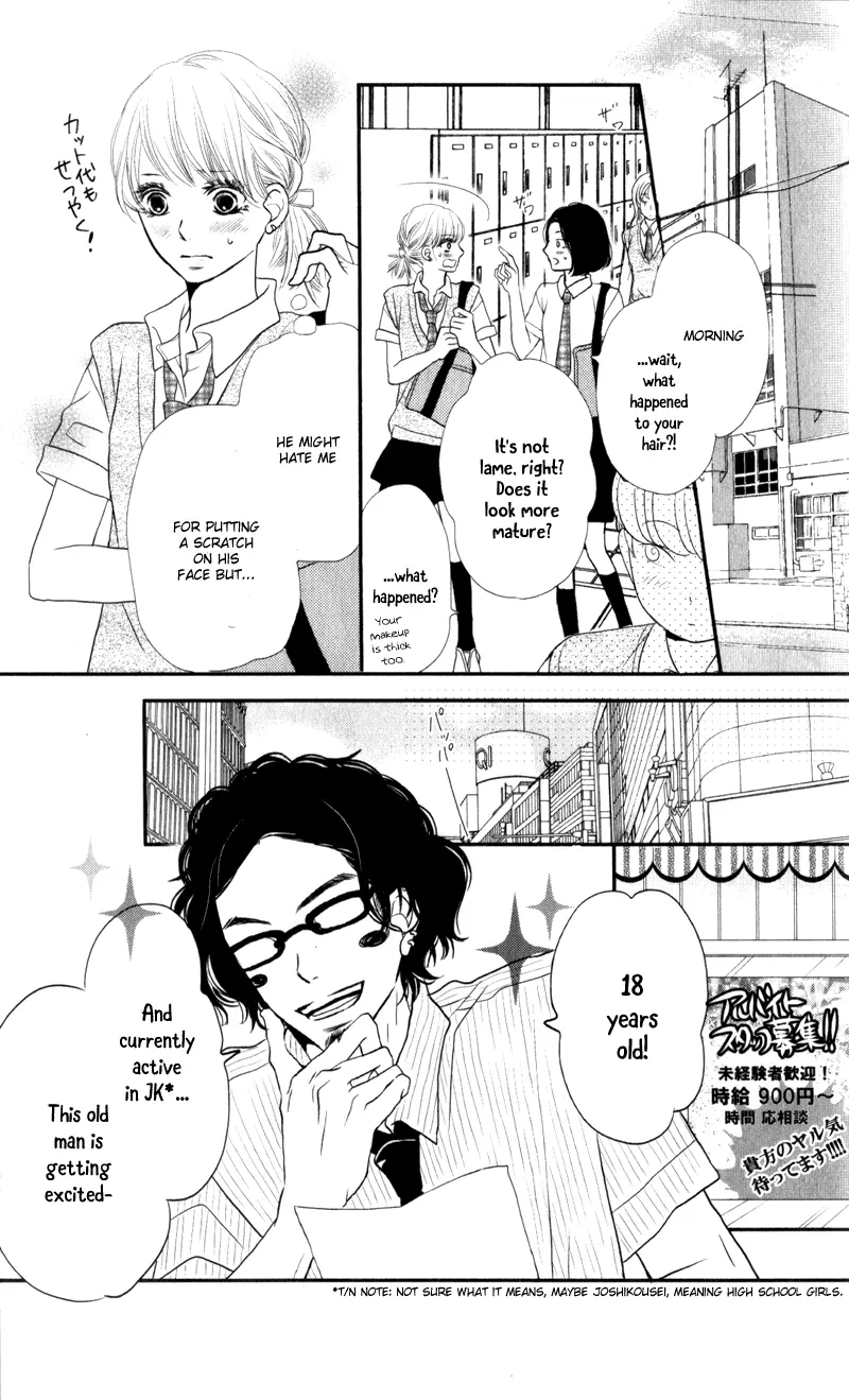 Kurosaki-kun no Iinari ni Nante Naranai Chapter 8 page 12