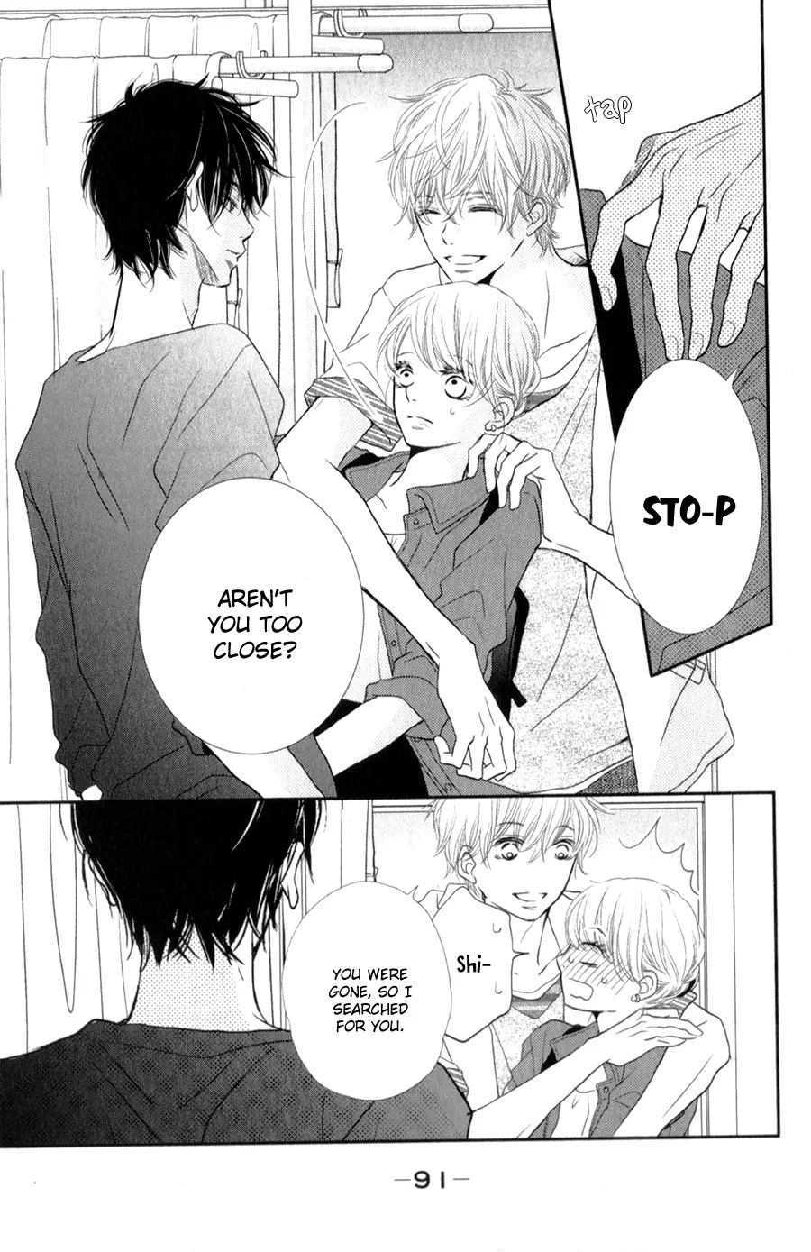 Kurosaki-kun no Iinari ni Nante Naranai Chapter 11 page 8