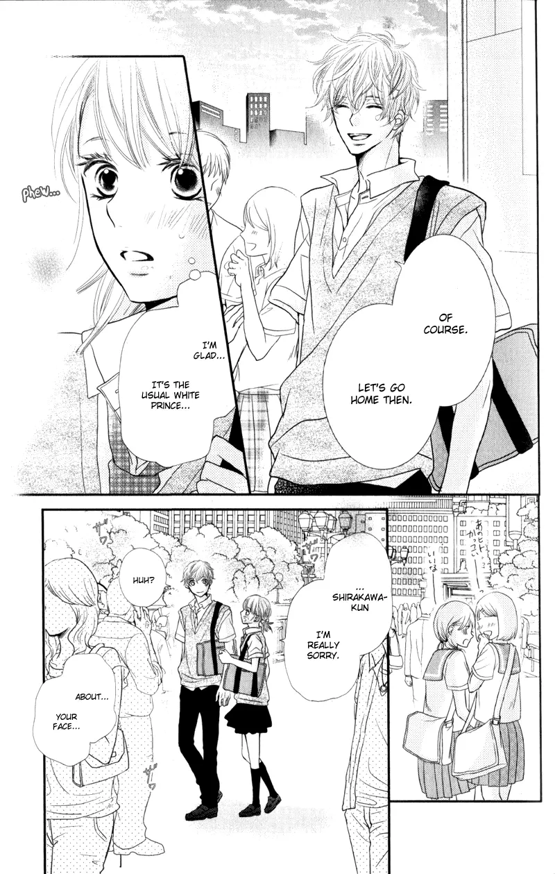 Kurosaki-kun no Iinari ni Nante Naranai Chapter 8 page 16
