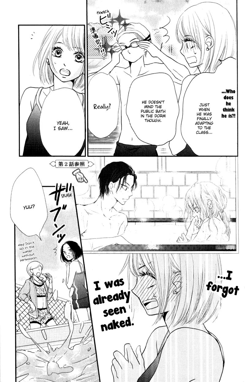 Kurosaki-kun no Iinari ni Nante Naranai Chapter 8 page 26