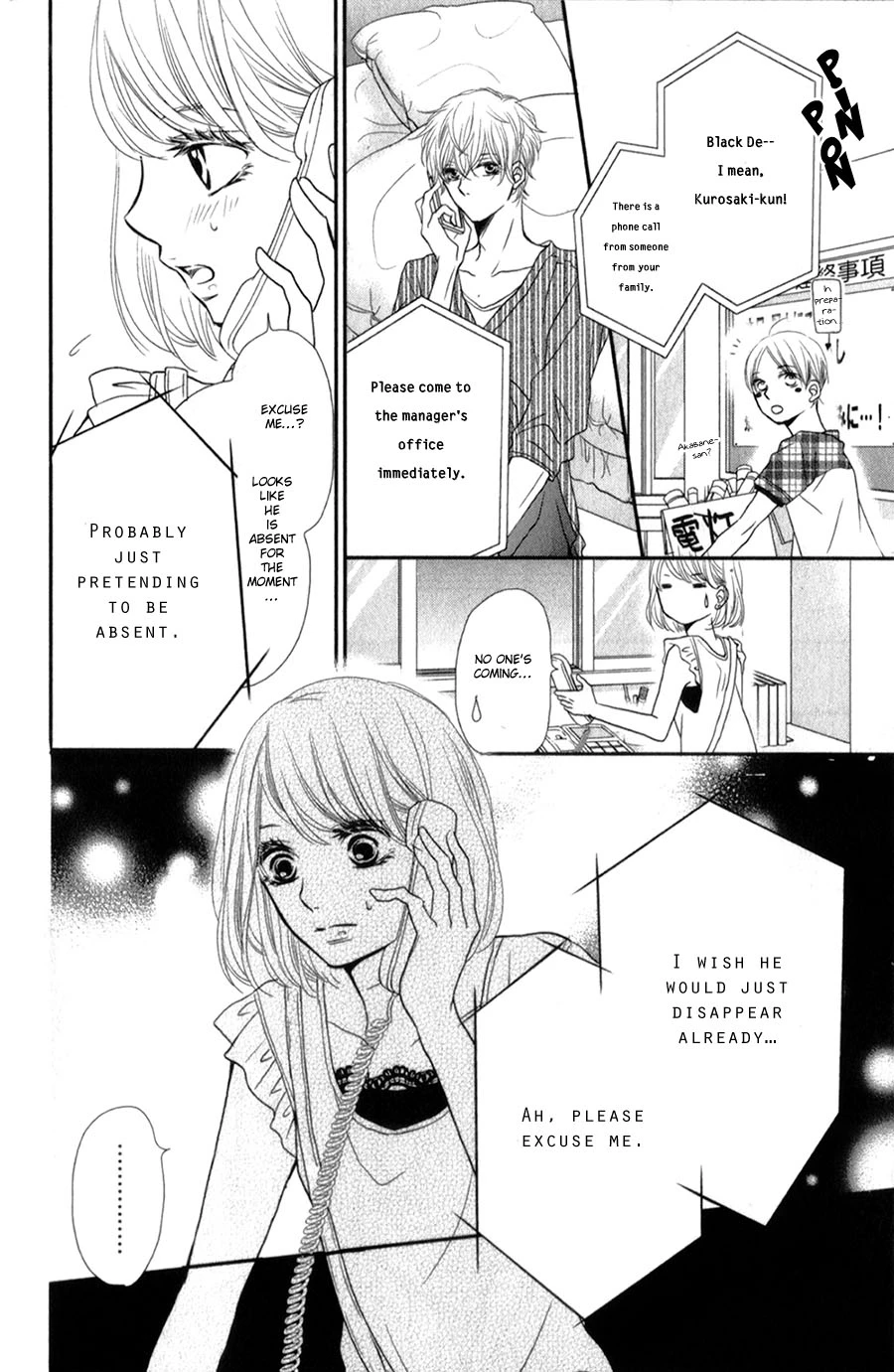 Kurosaki-kun no Iinari ni Nante Naranai Chapter 9 page 17