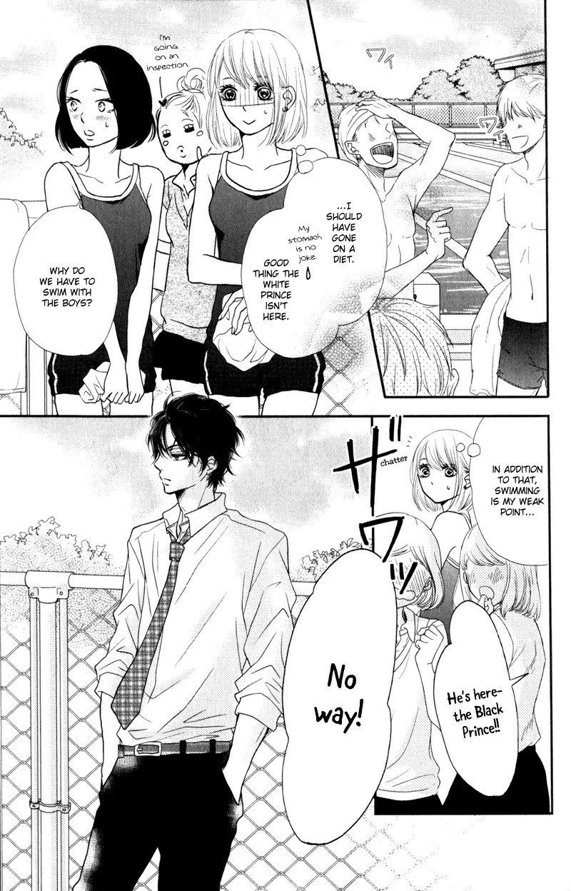 Kurosaki-kun no Iinari ni Nante Naranai Chapter 8 page 24