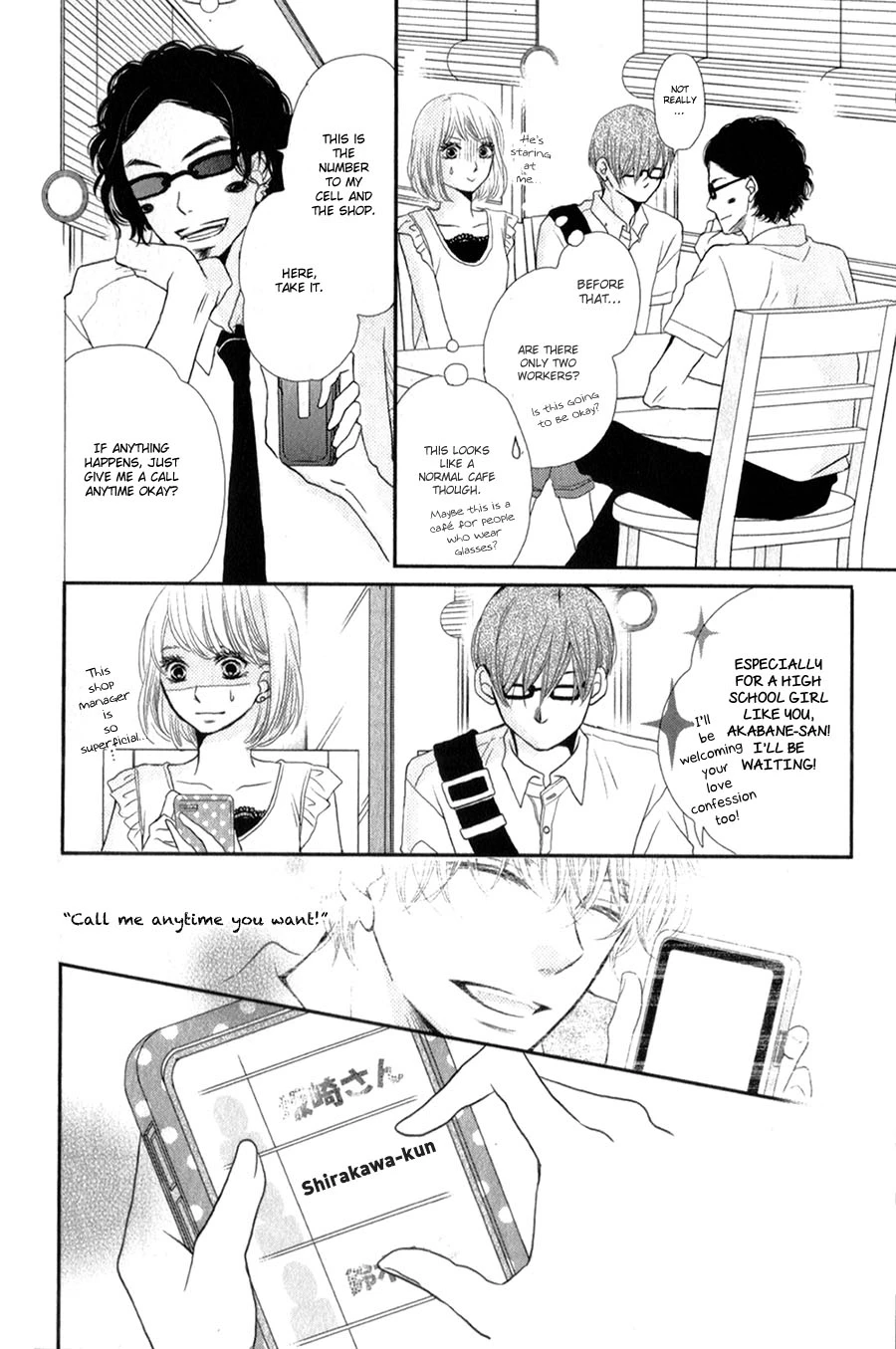 Kurosaki-kun no Iinari ni Nante Naranai Chapter 9 page 23