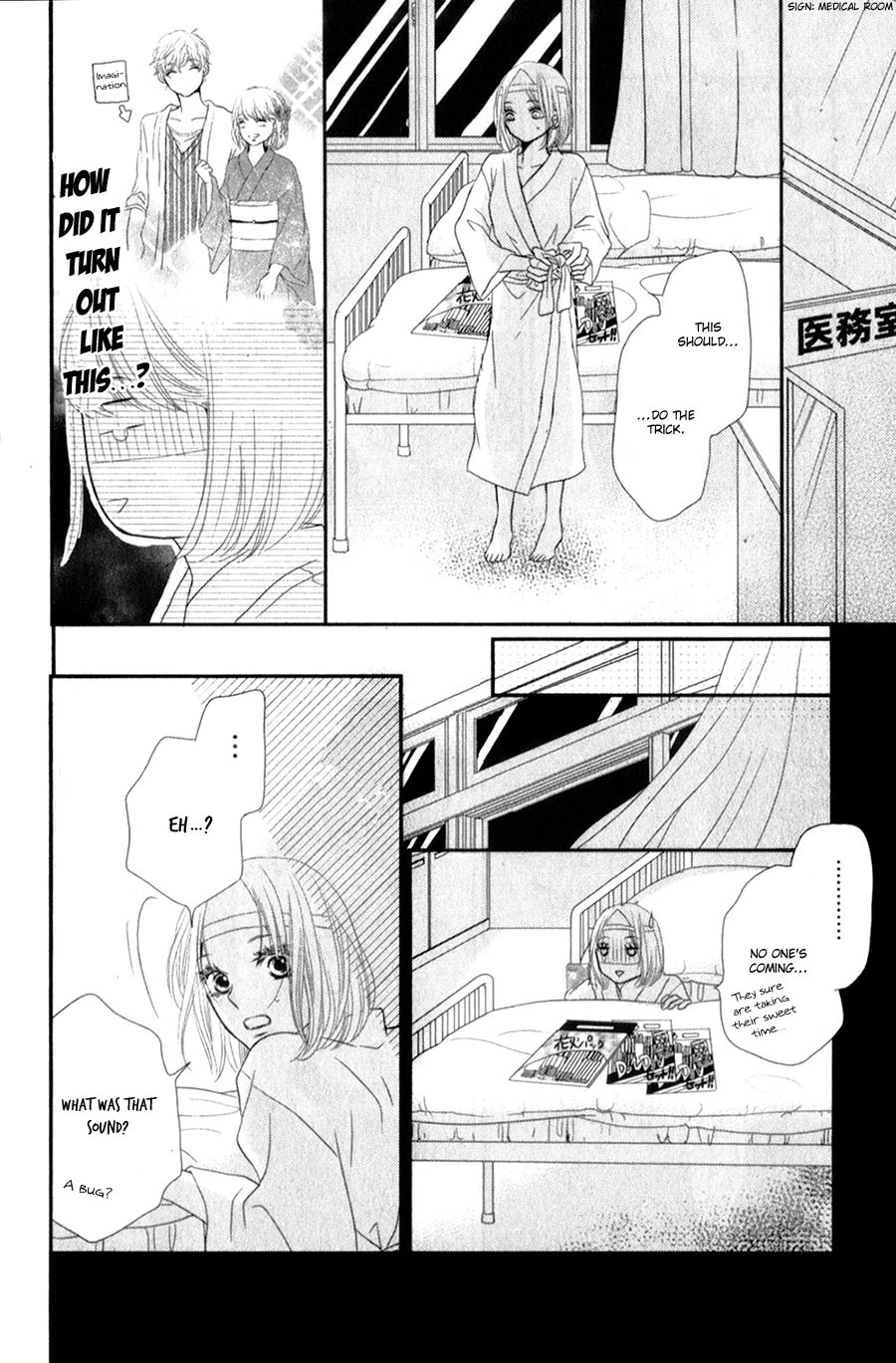 Kurosaki-kun no Iinari ni Nante Naranai Chapter 9 page 29