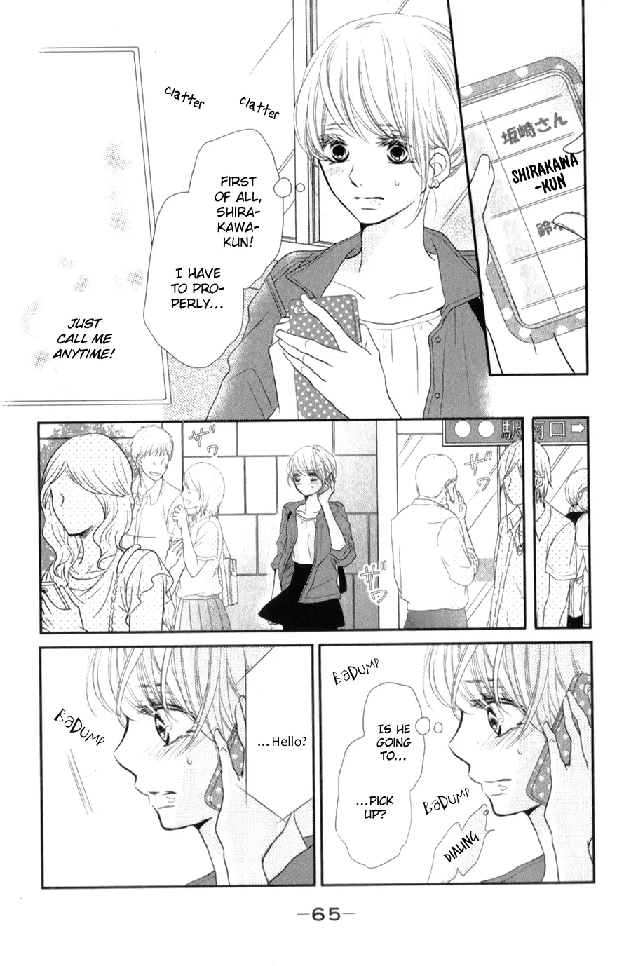 Kurosaki-kun no Iinari ni Nante Naranai Chapter 10 page 22