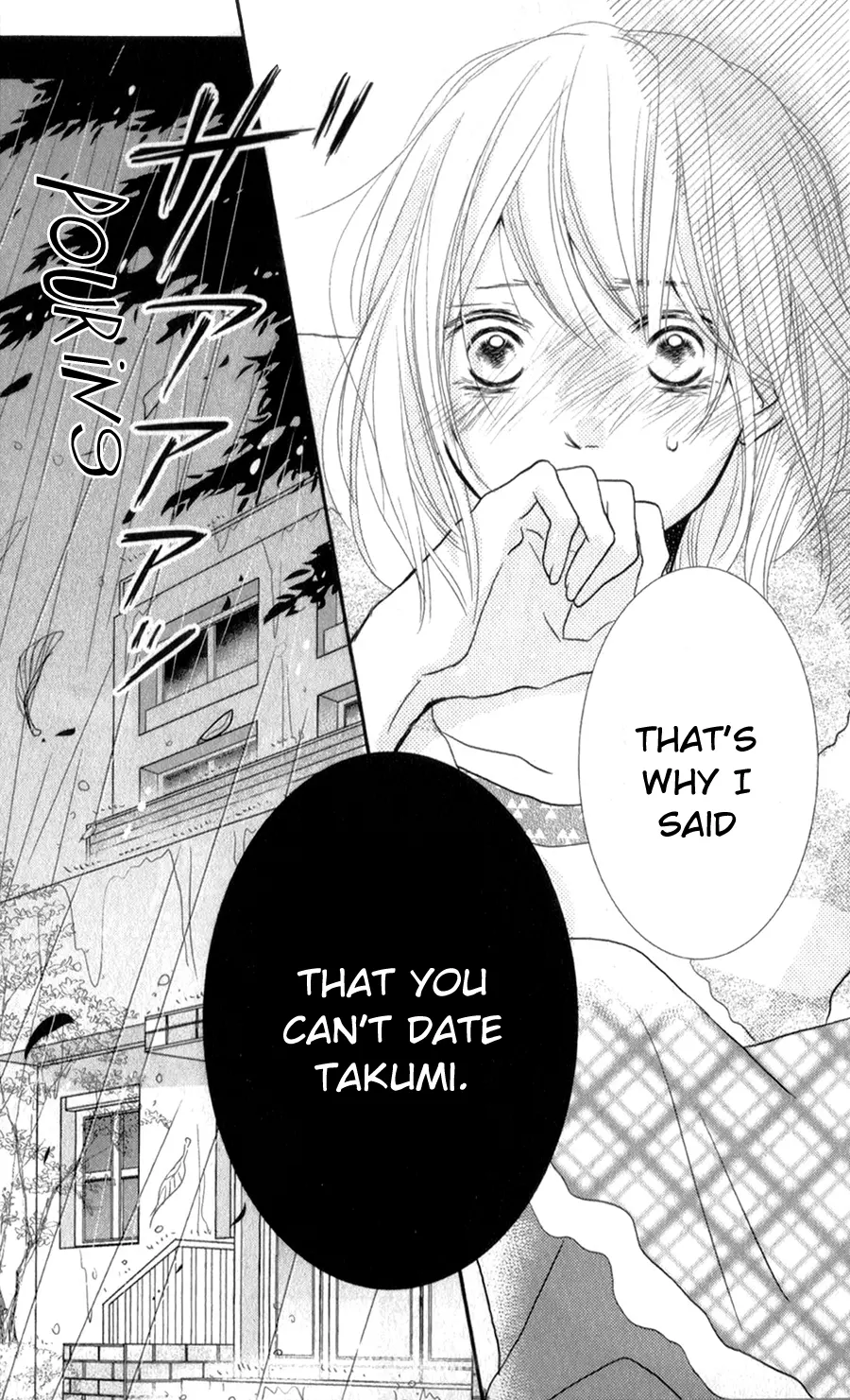 Kurosaki-kun no Iinari ni Nante Naranai Chapter 11 page 43