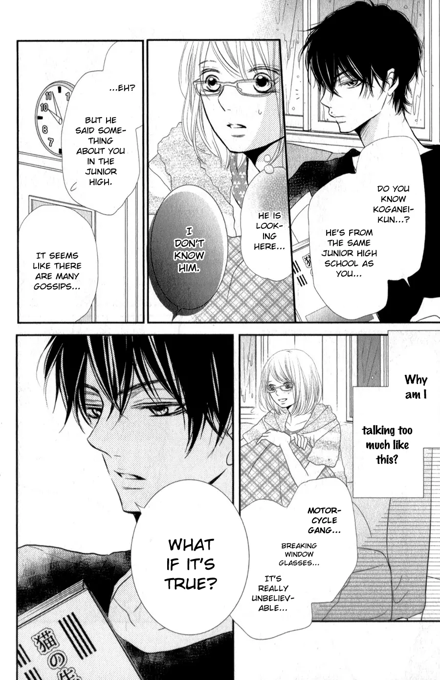 Kurosaki-kun no Iinari ni Nante Naranai Chapter 11 page 37