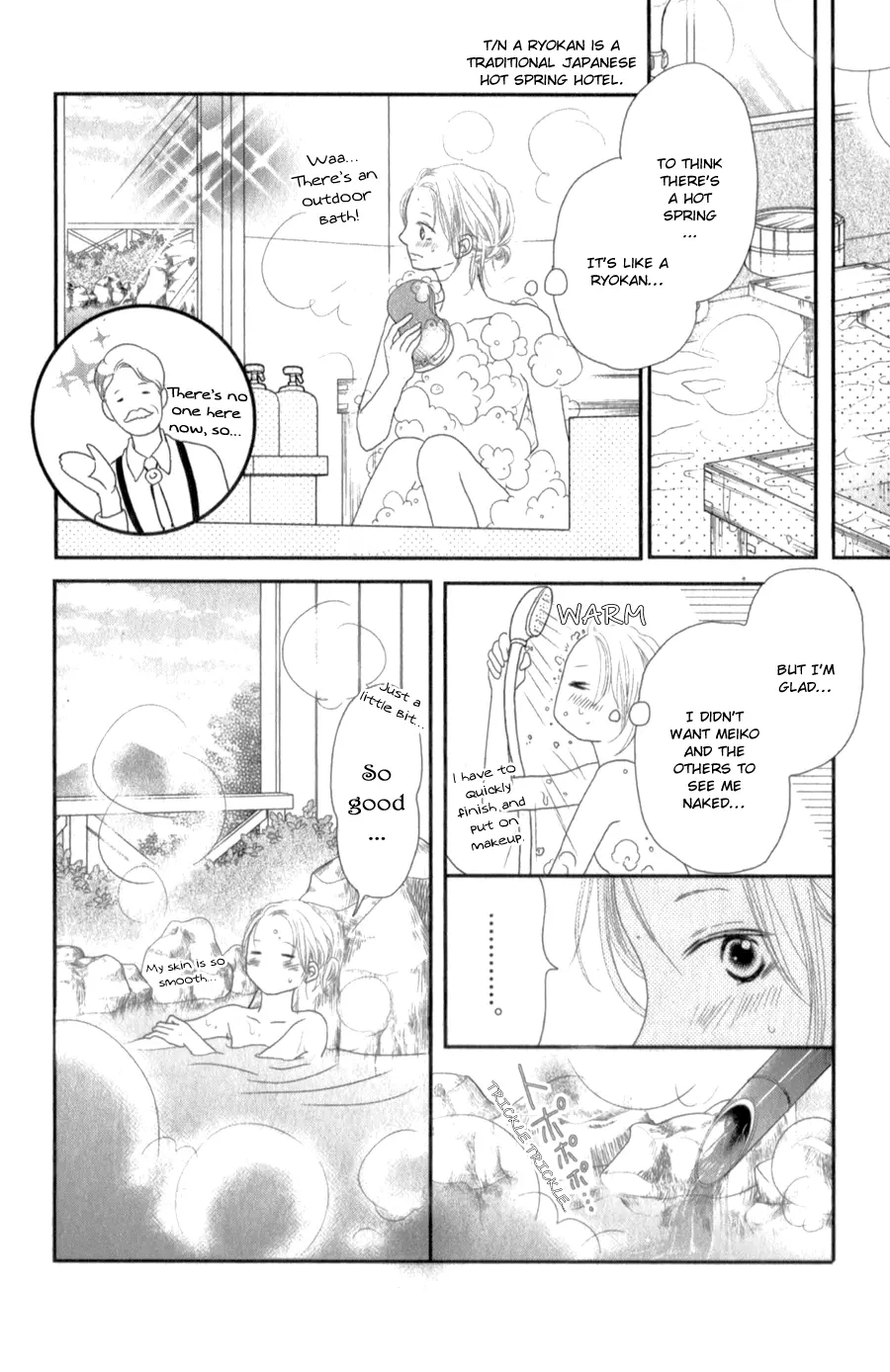 Kurosaki-kun no Iinari ni Nante Naranai Chapter 13 page 39
