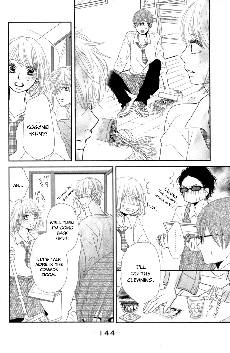 Kurosaki-kun no Iinari ni Nante Naranai Chapter 12 page 20