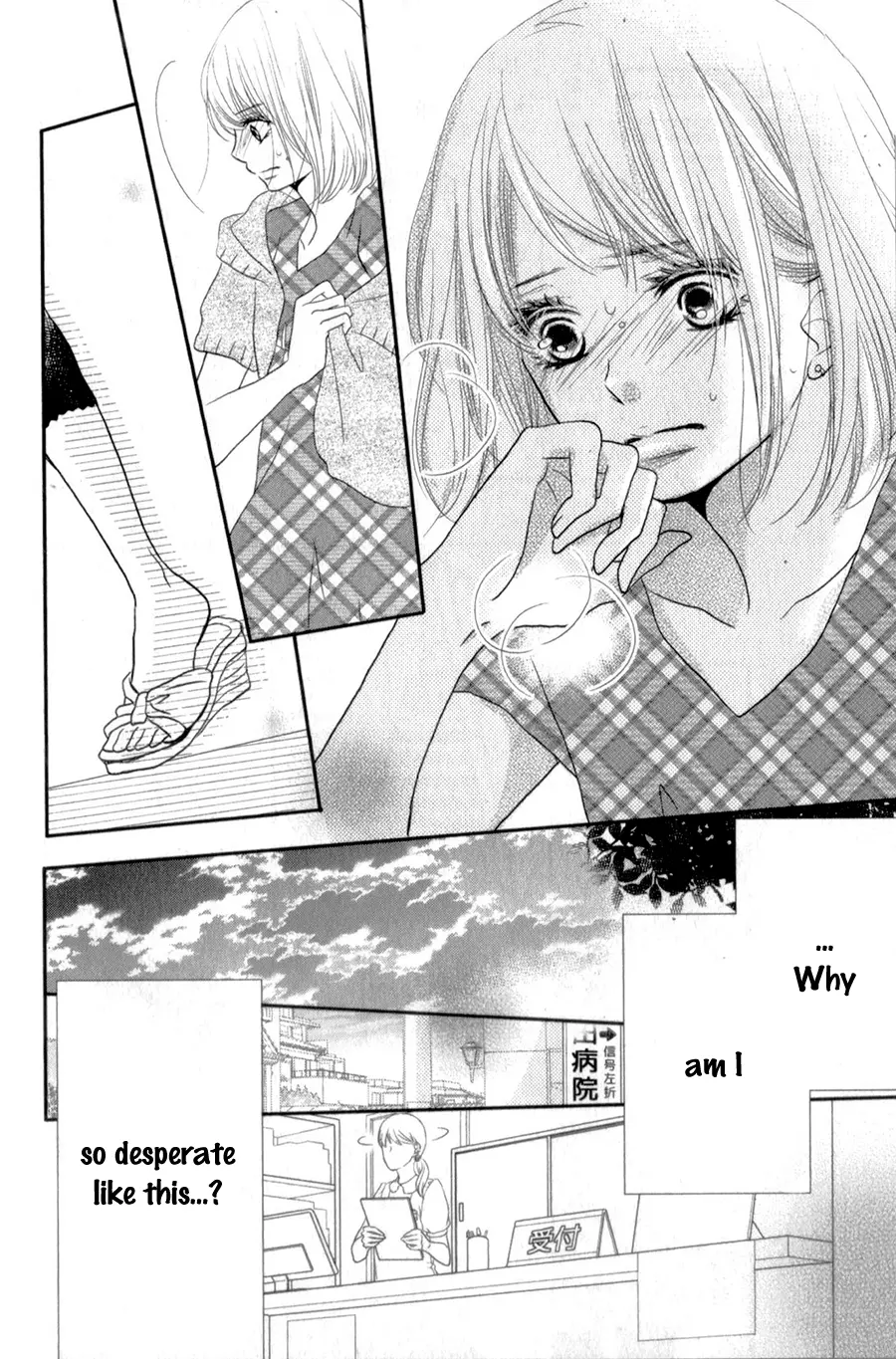 Kurosaki-kun no Iinari ni Nante Naranai Chapter 12 page 28