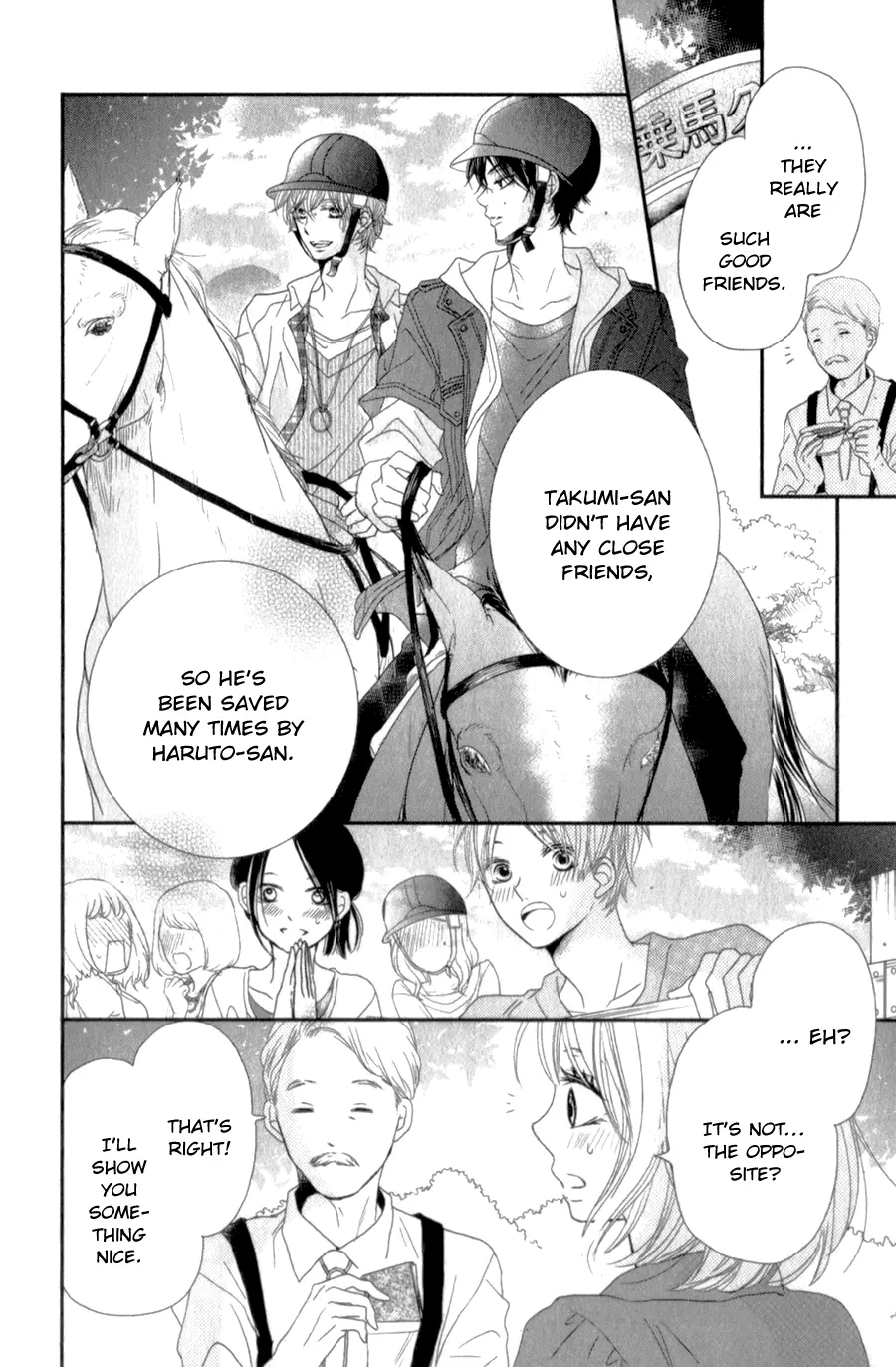 Kurosaki-kun no Iinari ni Nante Naranai Chapter 13 page 37