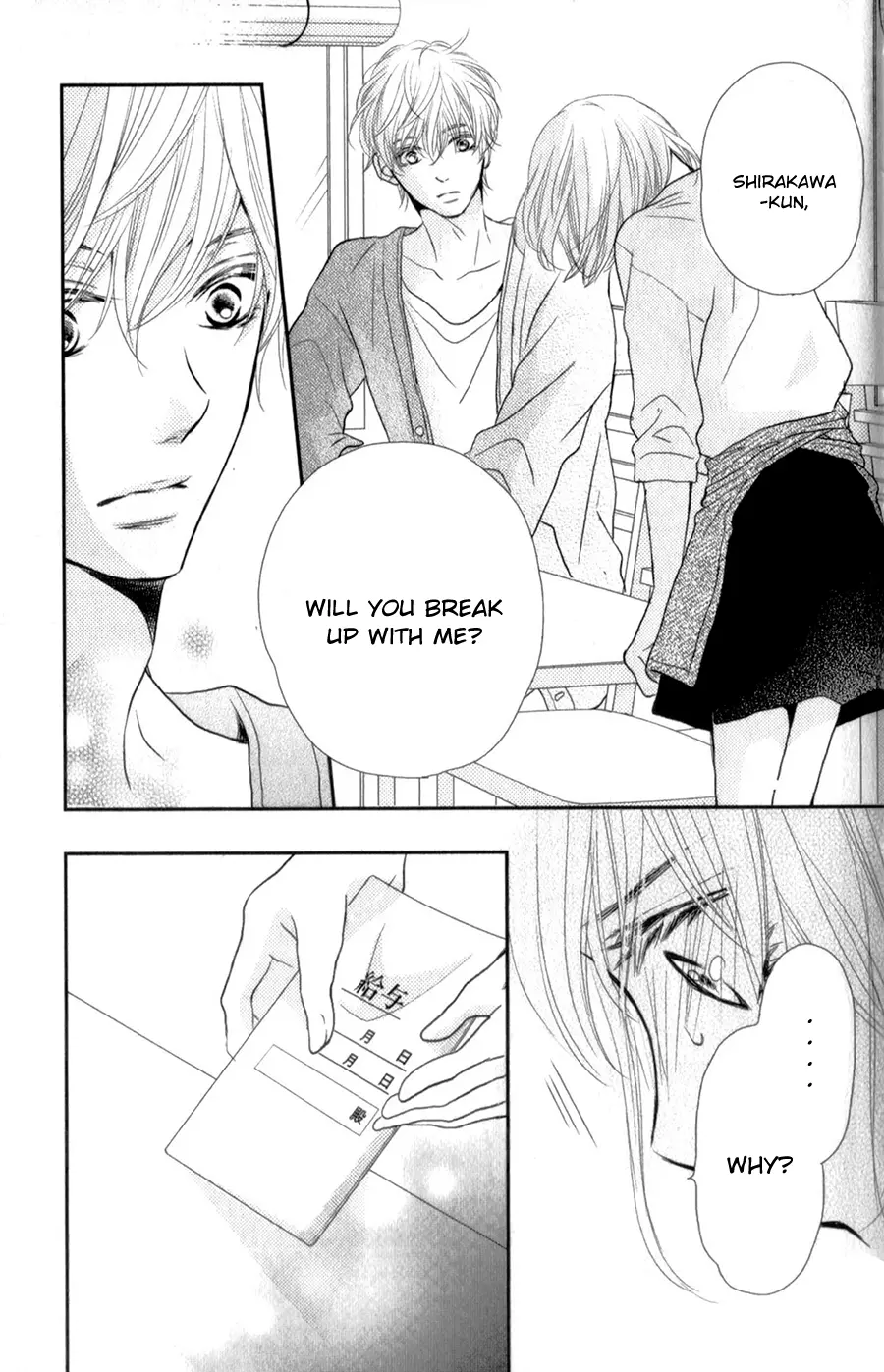 Kurosaki-kun no Iinari ni Nante Naranai Chapter 12 page 13