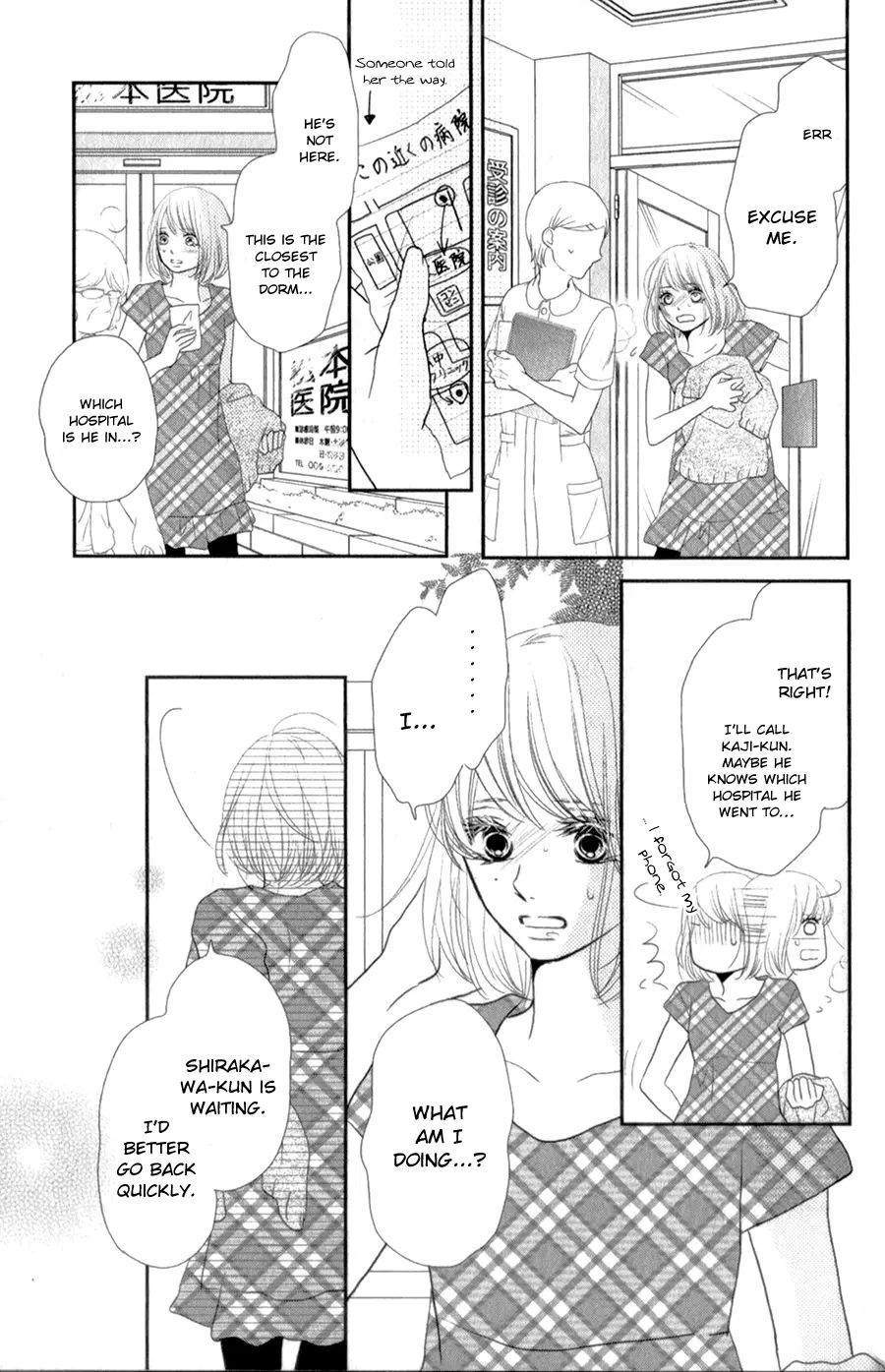 Kurosaki-kun no Iinari ni Nante Naranai Chapter 12 page 27