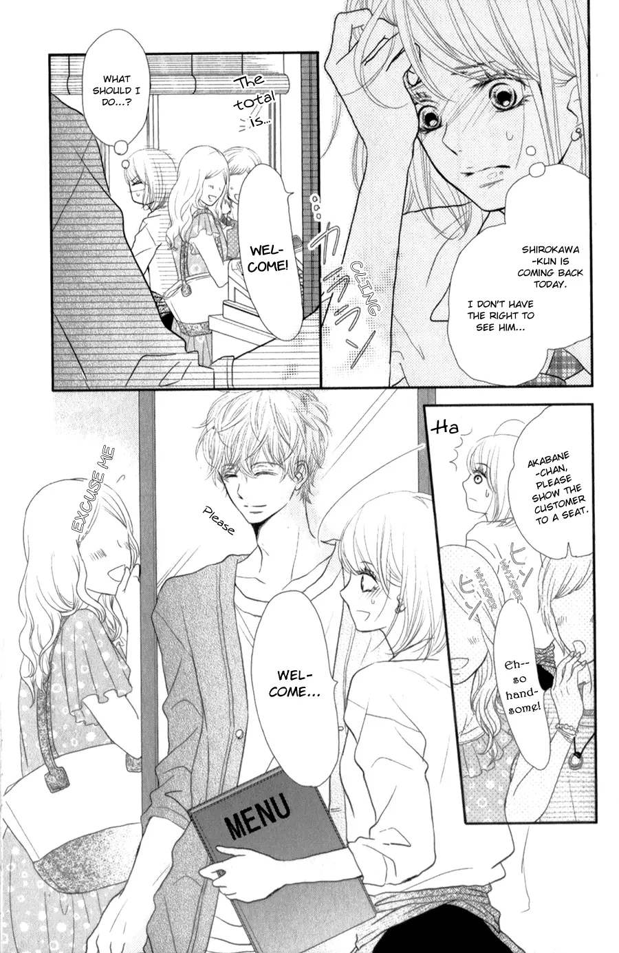 Kurosaki-kun no Iinari ni Nante Naranai Chapter 12 page 9