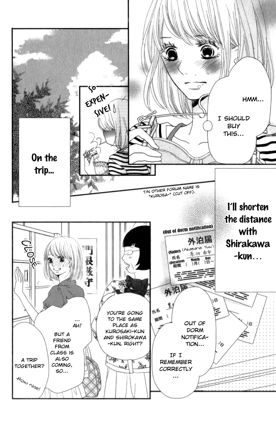 Kurosaki-kun no Iinari ni Nante Naranai Chapter 13 page 17