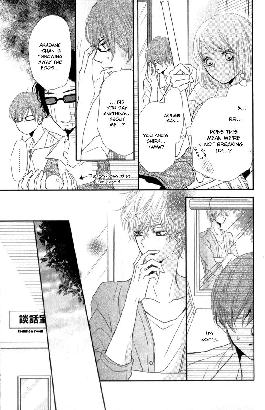 Kurosaki-kun no Iinari ni Nante Naranai Chapter 12 page 21