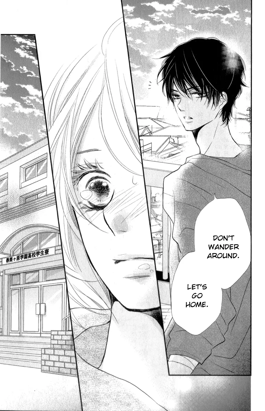 Kurosaki-kun no Iinari ni Nante Naranai Chapter 12 page 39