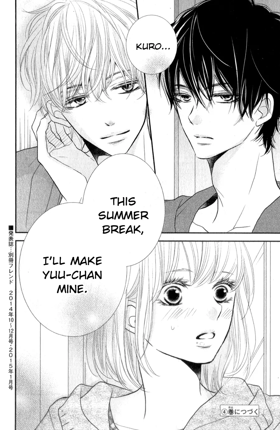 Kurosaki-kun no Iinari ni Nante Naranai Chapter 12 page 42