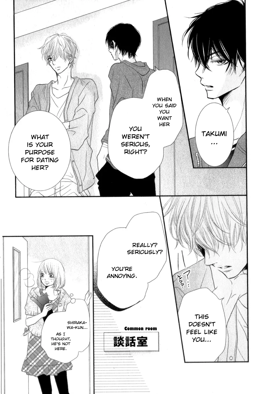 Kurosaki-kun no Iinari ni Nante Naranai Chapter 12 page 41