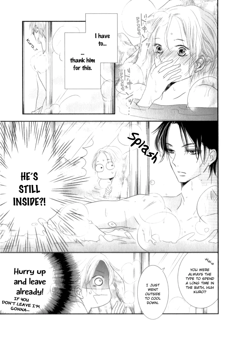 Kurosaki-kun no Iinari ni Nante Naranai Chapter 14 page 12